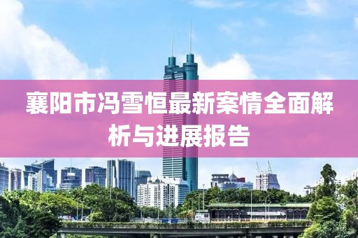 初告白 第13頁