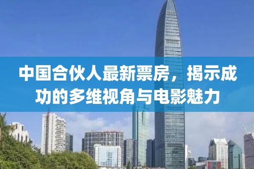 凌零愛 第14頁