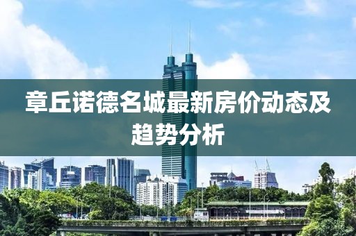 夜晟洛 第13頁