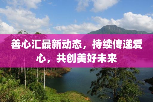 命與夢(mèng) 第13頁(yè)