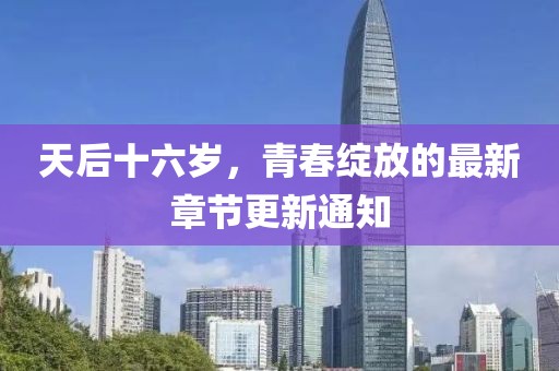 苯苯豬 第13頁