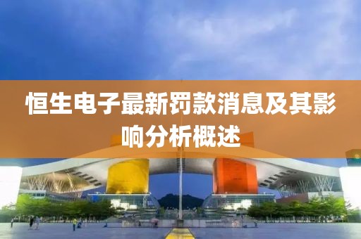 花開無言 第13頁