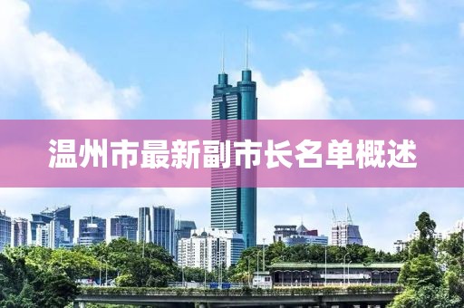 2025年2月 第281頁