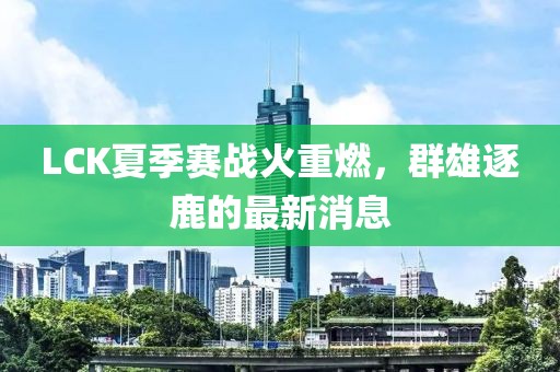 有夢(mèng)追 第12頁