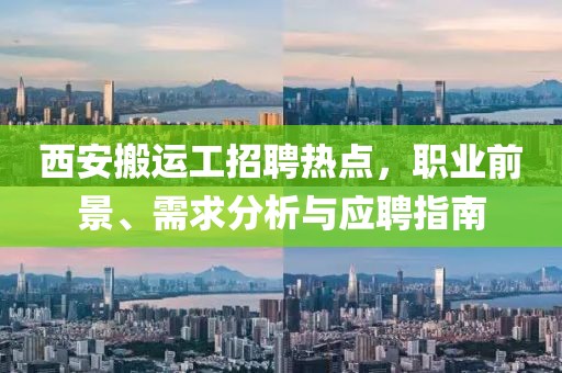 星星打烊 第13頁