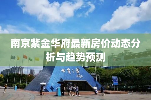 瑤不起 第12頁