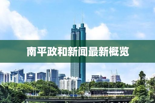 戰(zhàn)無(wú)情 第13頁(yè)