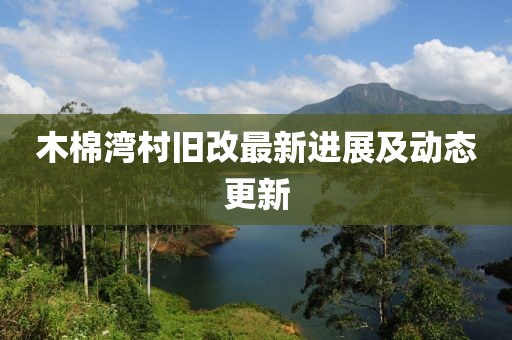 孩子系 第11頁(yè)