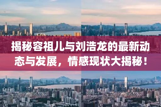 夜笙憬 第15頁