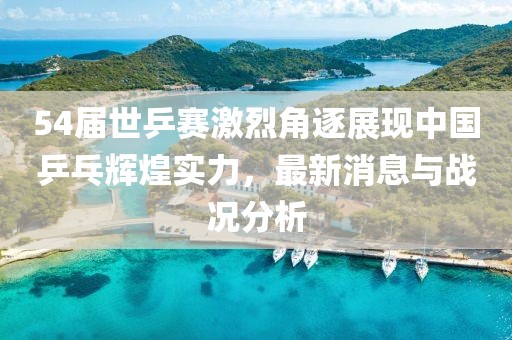 桃枝亂 第10頁