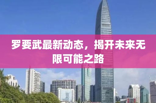 森久 第13頁