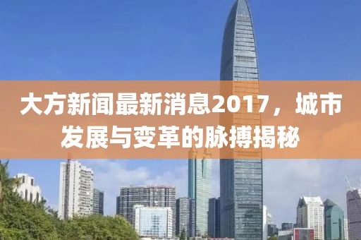 與汝罷 第12頁