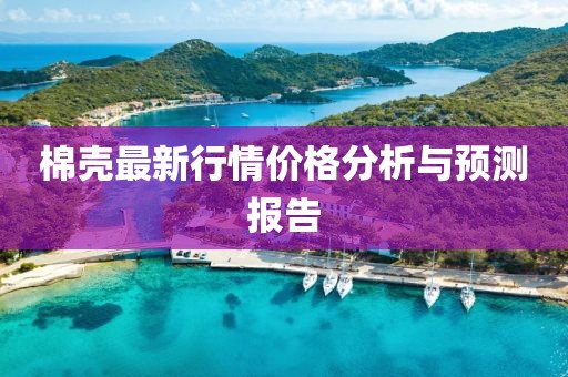 芒小果 第12頁(yè)