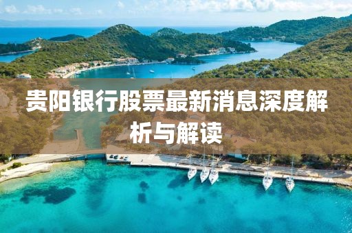 初遇在故事開頭 第13頁