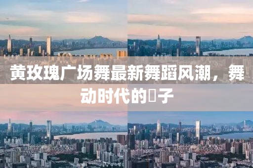 星星打烊 第12頁
