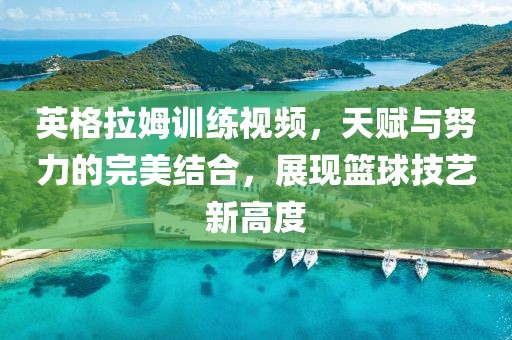 囚于心 第12頁