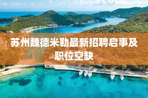 野望 第12頁
