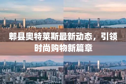 2025年2月 第184頁(yè)