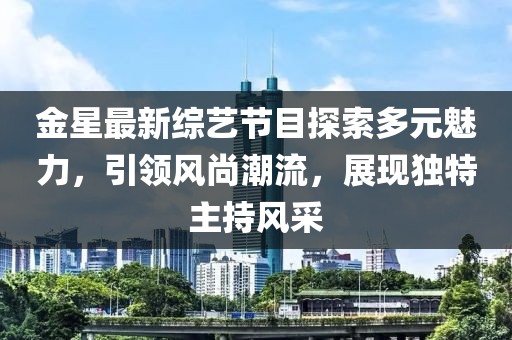 2025年2月 第175頁