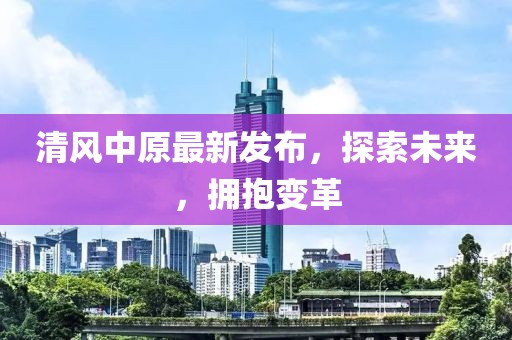 2025年2月 第172頁