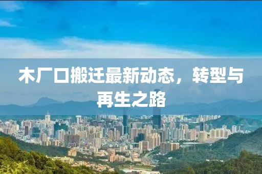 2025年2月 第171頁