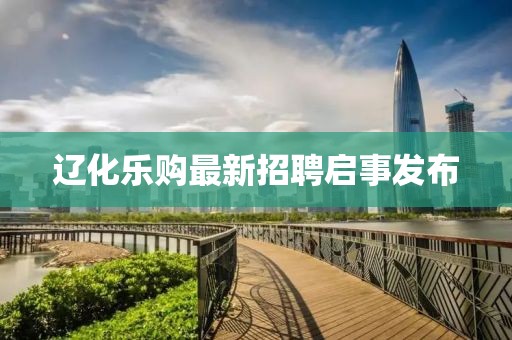 2025年2月 第170頁