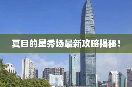 2025年2月 第161頁