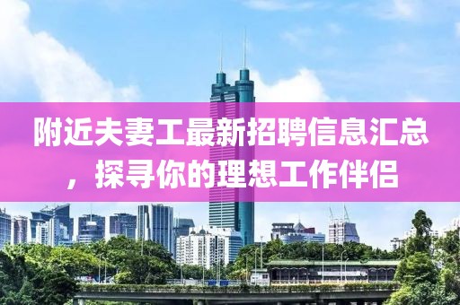 2025年2月 第160頁(yè)