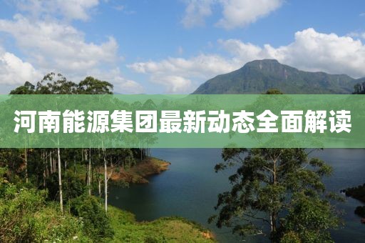 2025年2月 第158頁