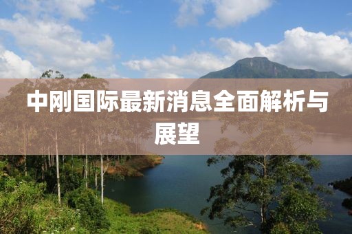 獨(dú)白 第12頁