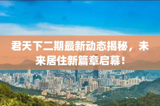 暗毒喵 第13頁(yè)