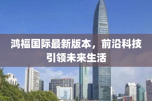 酒幾許 第10頁(yè)