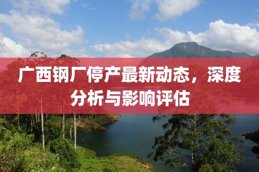 戰(zhàn)無情 第12頁