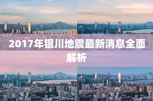 竹下鶯 第9頁