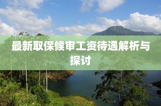 小兔嘰 第10頁(yè)