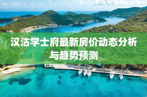 花開無言 第12頁