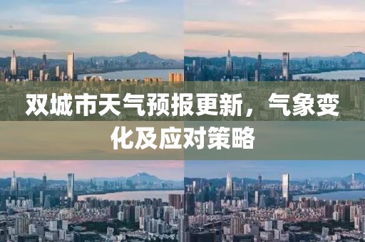 桃枝亂 第9頁