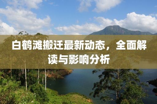 空心 第10頁(yè)