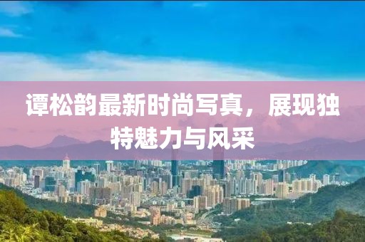 冷無情 第10頁