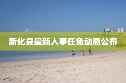 林有鹿 第10頁(yè)