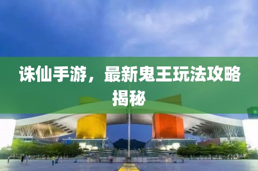 不辭水 第9頁