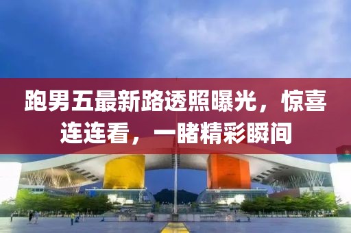 凌零愛 第10頁