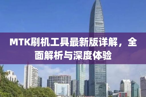 橘虞初夢 第10頁