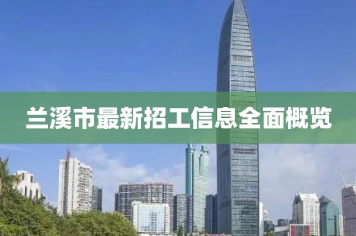 夢中人 第10頁