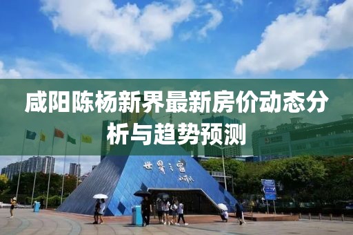 瑤不起 第9頁
