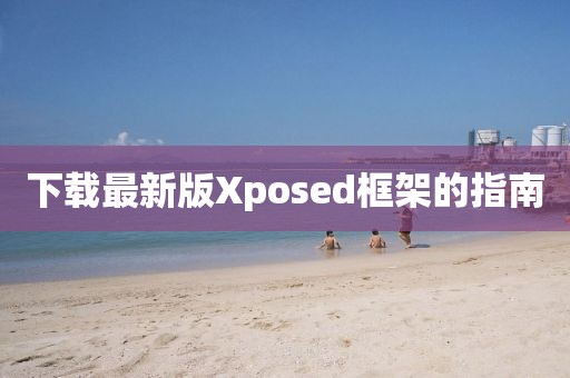 獨白 第11頁