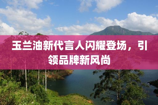 初遇在故事開(kāi)頭 第10頁(yè)