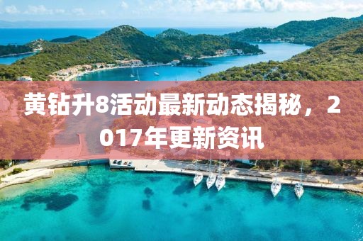 氣泡糖 第10頁