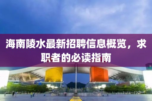 星星打烊 第10頁(yè)