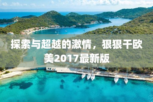 自正癥 第11頁